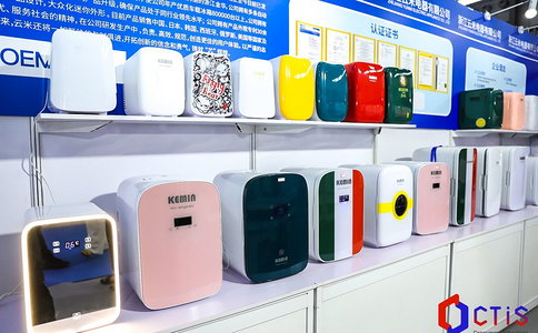 消費者科技及創新（上海）展覽會CTIS