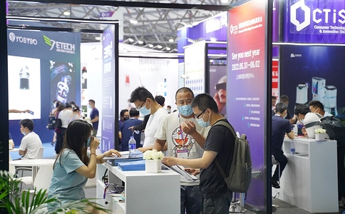 消费者科技及创新(上海)展览会CTIS