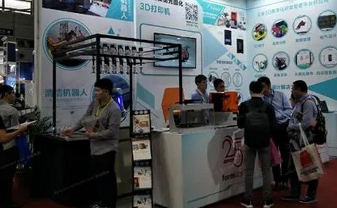 中国（深圳）国际先进制造技术展览会