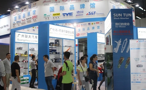 广州国际汽车零配件及售后市场展览会AAG