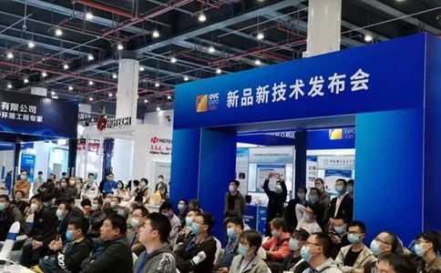 中国光谷国际光电子博览会