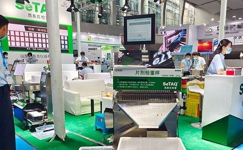 中國國際醫藥原料藥/中間體/包裝/設備交易會(huì )