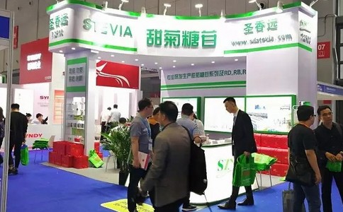 中國國際醫藥原料藥/中間體/包裝/設備交易會(huì )