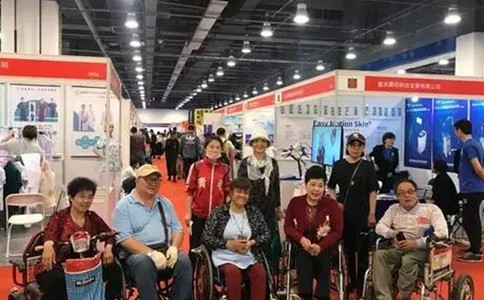 中國（上海）康復及個(gè)人健康博覽會(huì )
