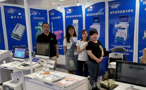 中國國際（上海）醫療器械展覽會(huì )