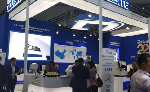 中国国际(北京)医疗器械展览会CMEF