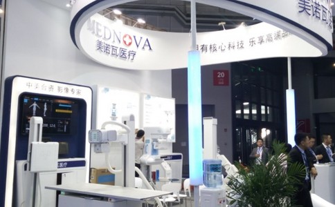 中国国际（上海）医疗器械展览会