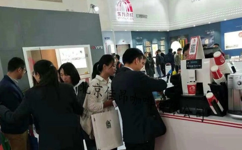 中国国际咖啡展览会CAFE SHOW CHINA