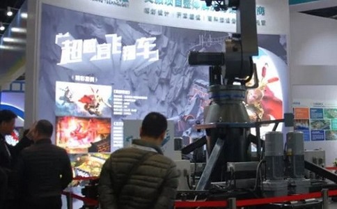 中國（鄭州）國際旅游休閑娛樂(lè )產(chǎn)業(yè)博覽會(huì )
