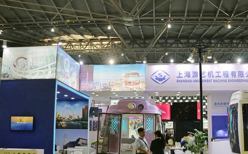 中國（鄭州）國際旅游休閑娛樂產業博覽會