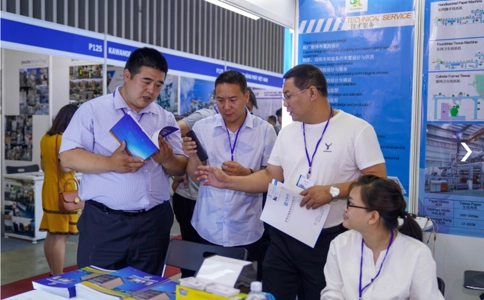 越南纸业展览会Paper Vietnam