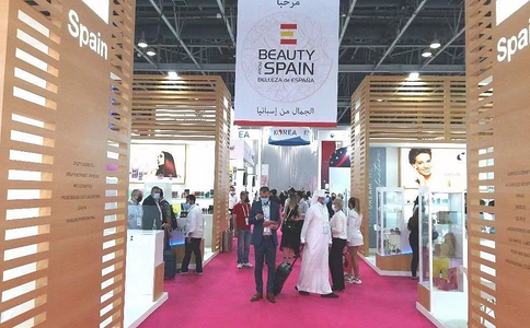 阿联酋迪拜美容展览会