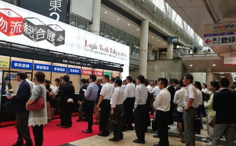 日本东京运输物流展览会