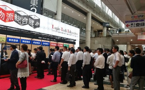 日本東京運輸物流展覽會(huì )