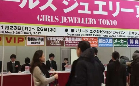 日本東京珠寶展覽會(huì )