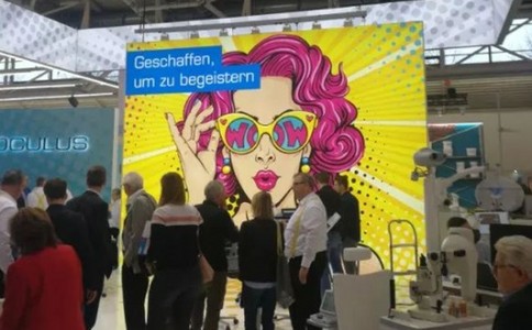 德国光学眼镜展览会