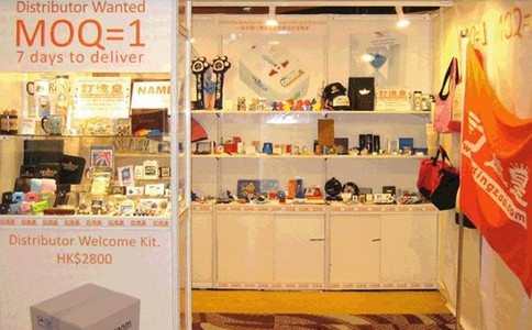 香港玩具禮品展覽會(huì )