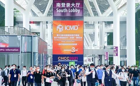 中国国际医疗器械设计与制造技术展览会ICMD（现场照片）3