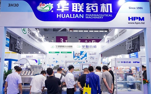 中国国际医疗器械设计与制造技术展览会ICMD（现场照片）5