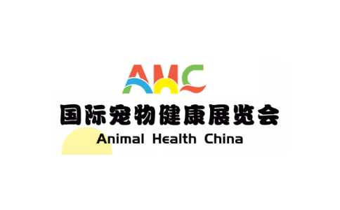 中國（上海）國際寵物健康展覽會AHC