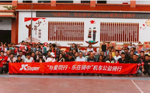 成都摩托车展览会JCsuper