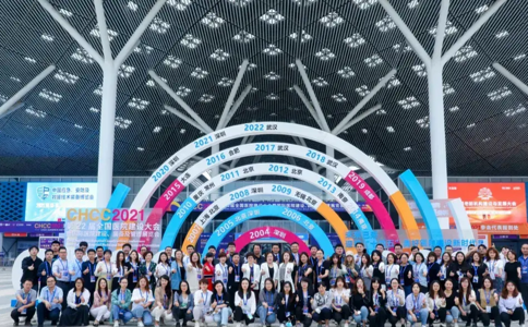 全国医院建设大会暨国际医院建设、装备管理展览会