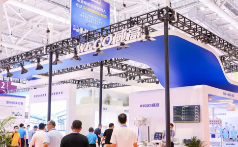 全国医院建设大会暨国际医院建设、装备管理展览会