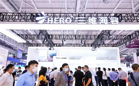 全国医院建设大会暨国际医院建设、装备管理展览会