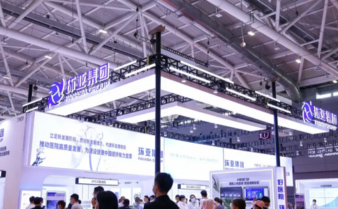 全国医院建设大会暨国际医院建设、装备管理展览会