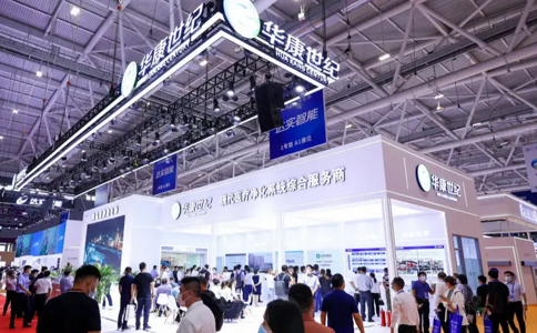 全国医院建设大会暨国际医院建设、装备管理展览会