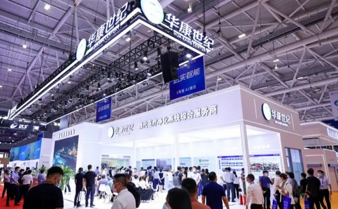 全国医院建设大会暨国际医院建设、装备管理展览会