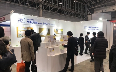 日本大阪礼品展览会Osaka International Gift Show
