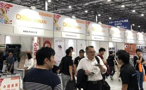 日本大阪礼品展览会Osaka International Gift Show