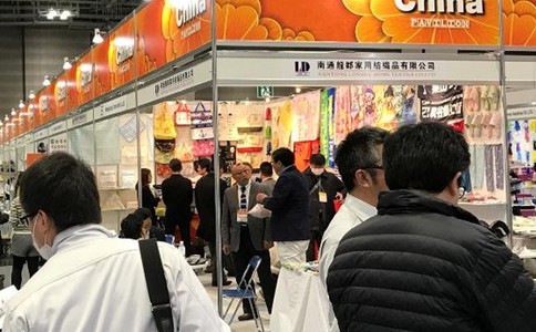 日本大阪礼品展览会