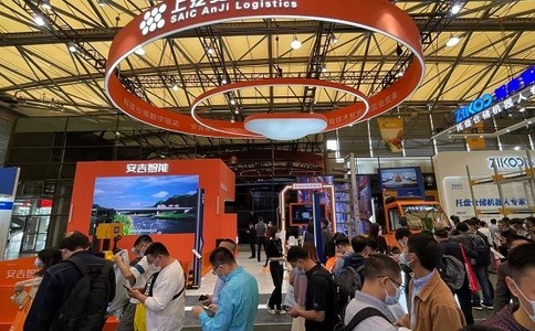 亞洲（上海）國際物流技術(shù)及運輸系統展覽會(huì )