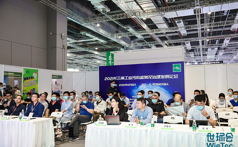 上海智慧环保及环境监测展览会