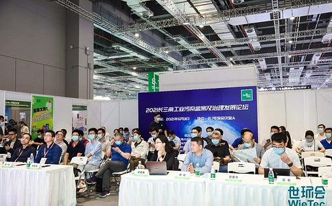 上海智慧环保及环境监测展览会INTENV CHINA（现场照片）6