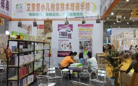 成都国际孕婴童产业博览会CIPBE（现场照片）4