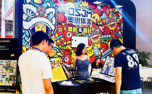 成都国际孕婴童产业博览会