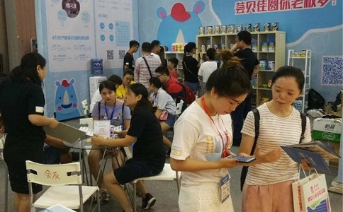 成都国际孕婴童产业博览会CIPBE（现场照片）13