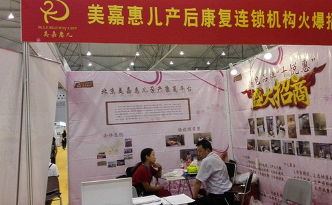 成都国际孕婴童产业博览会