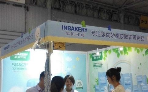 成都国际孕婴童产业博览会CIPBE（现场照片）18