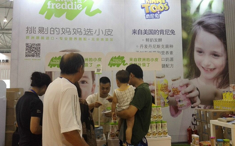 成都国际孕婴童产业博览会