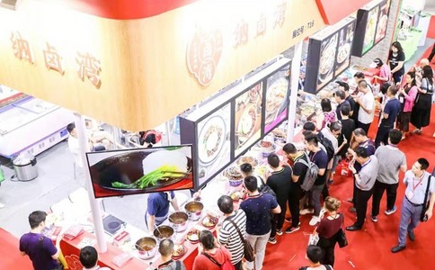 北京國際酒店用品及餐飲業展覽會