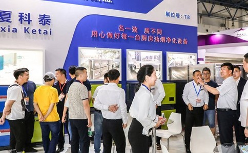 北京國際酒店用品及餐飲業(yè)展覽會(huì )