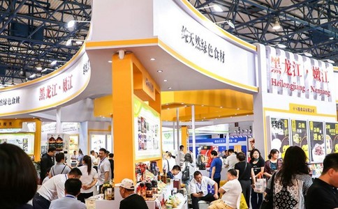 北京國際酒店用品及餐飲業(yè)展覽會(huì )