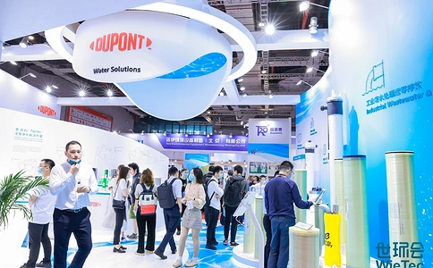 上海国际水处理展览会WATERTECH CHINA（现场照片）1