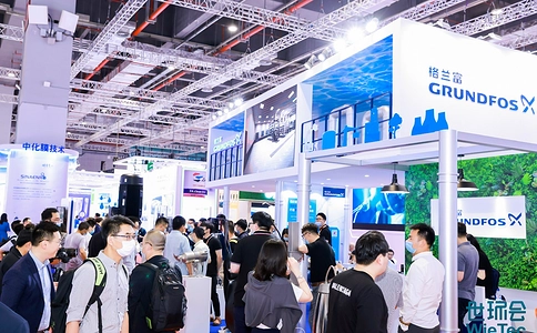 上海国际水处理展览会WATERTECH CHINA（现场照片）3