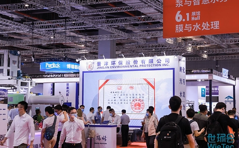 上海国际水处理展览会WATERTECH CHINA（现场照片）6