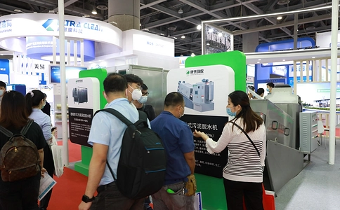 广东国际水处理技术与设备展览会WATERTECH CHINA (现场照片)9